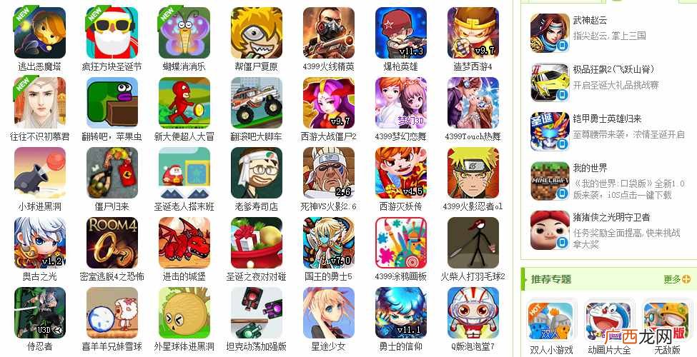 赚钱的产品？有哪些不起眼却非常赚钱的互联网产品？
