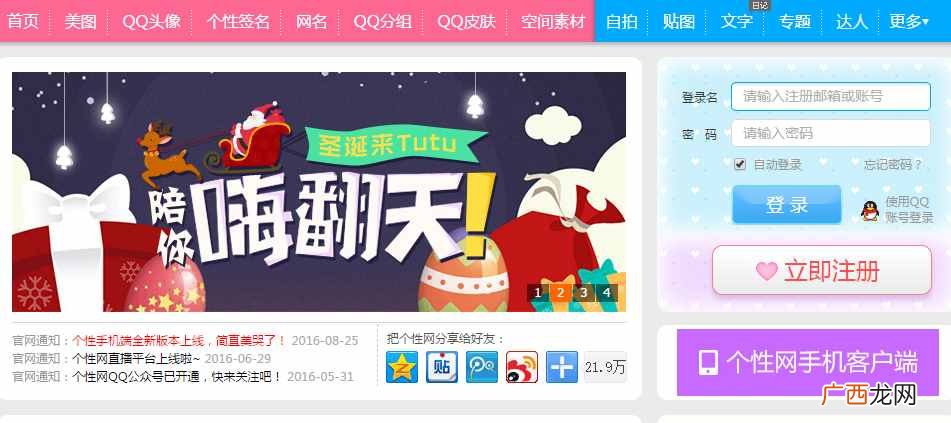 赚钱的产品？有哪些不起眼却非常赚钱的互联网产品？
