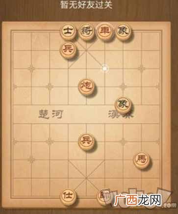 天天象棋193期残局怎么过 天天象棋第193期残局挑战解法分享