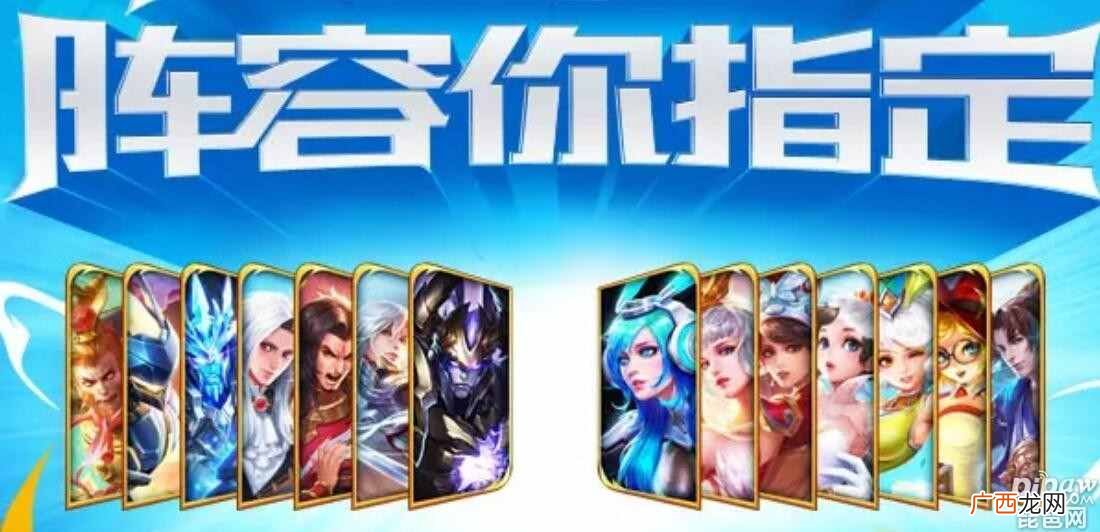 王者荣耀周年庆返场投票9月还是10月开始 王者荣耀2020返场投票时间