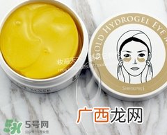 香蒲丽黄金眼膜怎么样？香蒲丽黄金眼膜用法