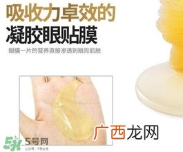 香蒲丽黄金眼膜怎么样？香蒲丽黄金眼膜用法