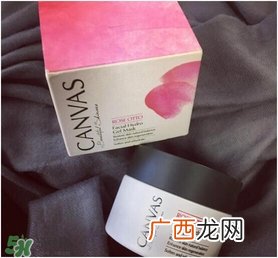 canvas卡芬诗玫瑰面膜怎么样_好用吗