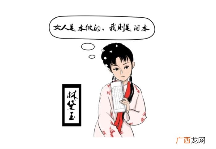 只取一瓢饮是什么意思 弱水三千只取一瓢什么意思
