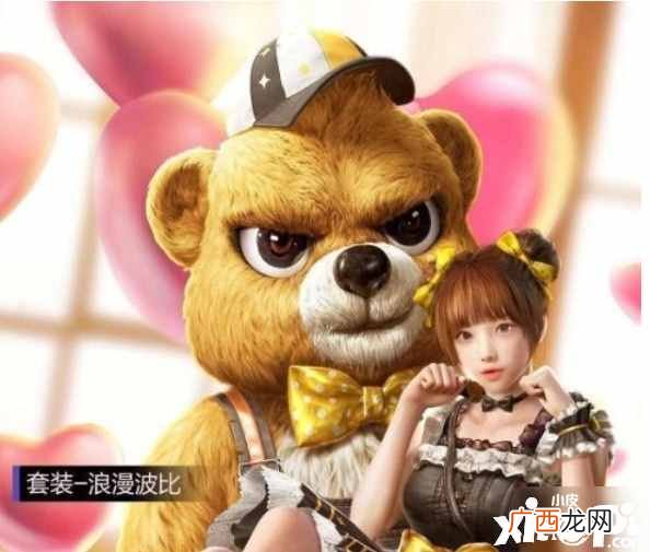和平精英ss9赛季争锋活动奖励是什么 ss9赛季争锋活动奖励一览