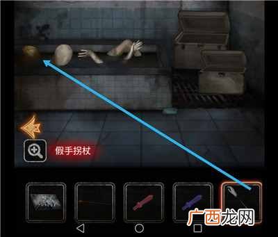 十三号病院第三章攻略 十三号病院第3章通关流程