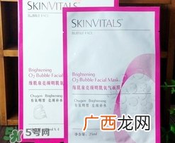 skinvitals维肌泉氧气面膜怎么样_好用吗