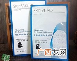 skinvitals维肌泉氧气面膜怎么样_好用吗