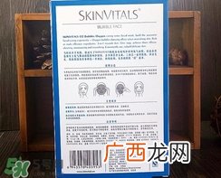 skinvitals维肌泉氧气面膜怎么样_好用吗