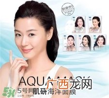 肌研海洋面膜好用吗?肌研海洋面膜怎么样?