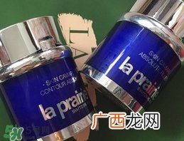 la prairie鱼子美颜丰盈再造霜怎么样_好用吗