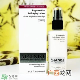 algenist奥杰尼视黄醇精华多少钱_专柜价格