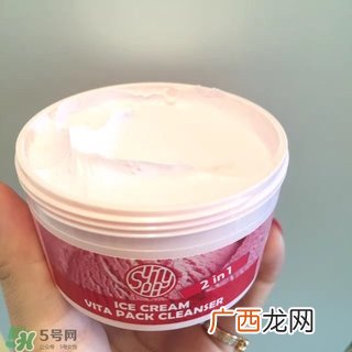 sunnyspa冰淇淋面膜怎么样_好用吗