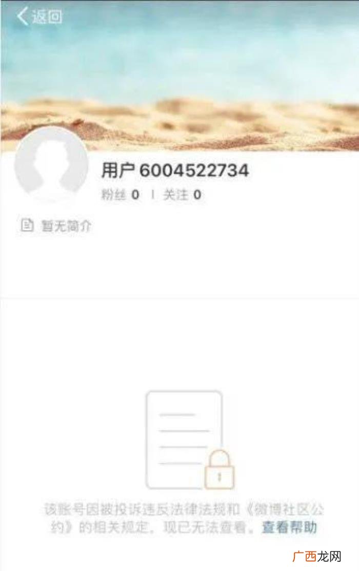 郑爽微博事务所微博，郑爽及其工作室微博账号已关闭