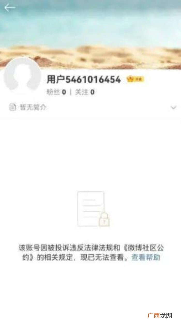 郑爽微博事务所微博，郑爽及其工作室微博账号已关闭