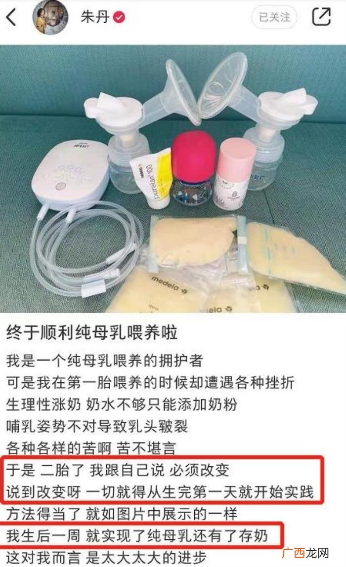 朱丹二胎什么时候生的，朱丹曝二胎出生已一周正母乳喂养