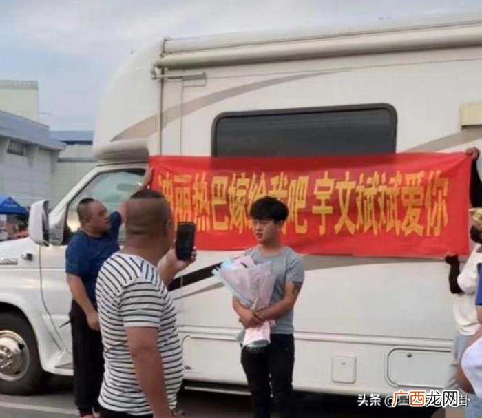 娱乐圈谁追过迪丽热巴，迪丽热巴被富二代求婚三年
