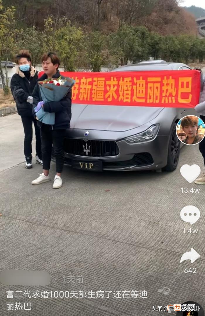 娱乐圈谁追过迪丽热巴，迪丽热巴被富二代求婚三年