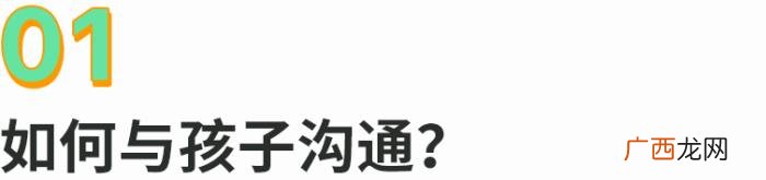 男的想当你爸爸，爸爸也是头一次当爸爸。