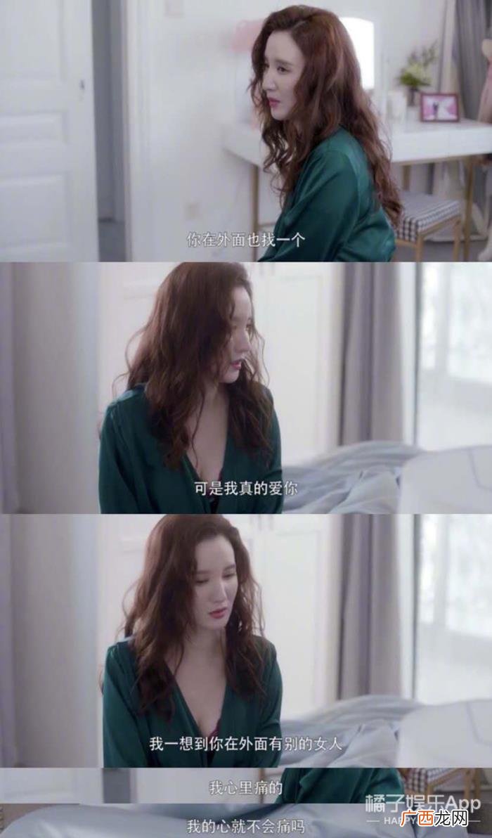 钢铁直女和挑剔傲娇男 渣男碰到钢铁直女