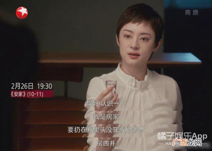 钢铁直女和挑剔傲娇男 渣男碰到钢铁直女