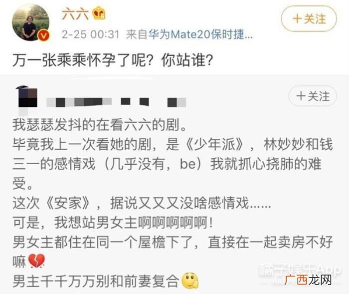 钢铁直女和挑剔傲娇男 渣男碰到钢铁直女
