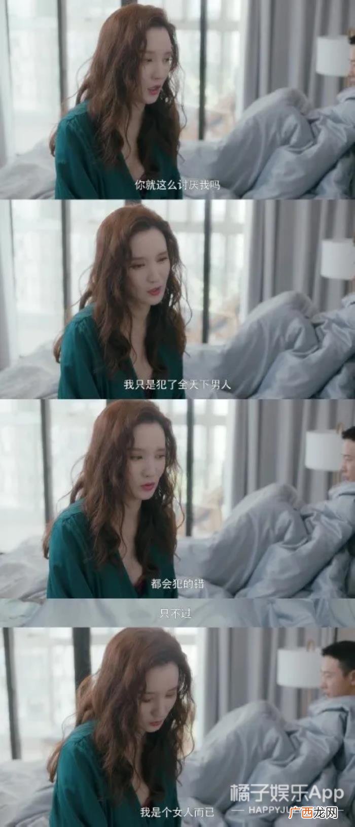 钢铁直女和挑剔傲娇男 渣男碰到钢铁直女