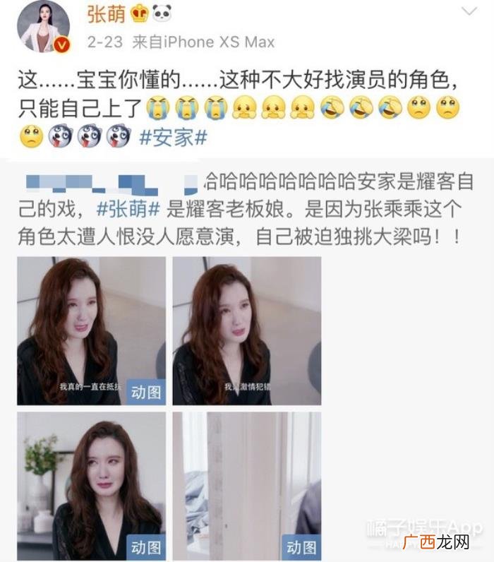 钢铁直女和挑剔傲娇男 渣男碰到钢铁直女