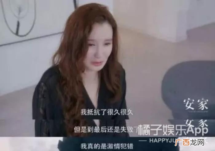 钢铁直女和挑剔傲娇男 渣男碰到钢铁直女