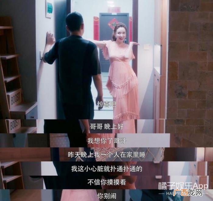钢铁直女和挑剔傲娇男 渣男碰到钢铁直女