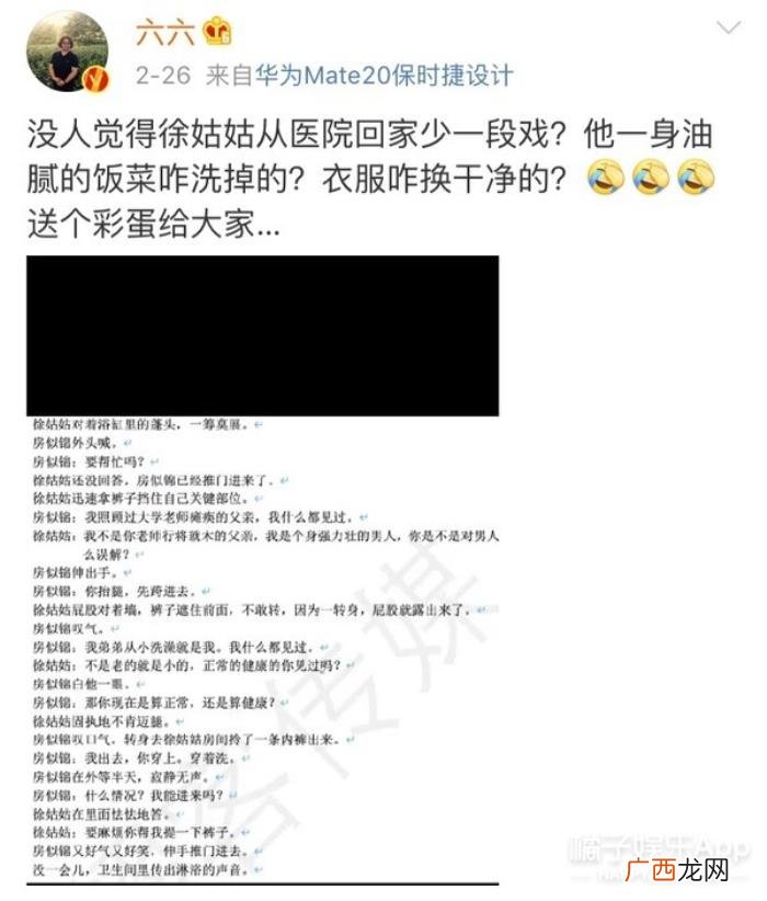 钢铁直女和挑剔傲娇男 渣男碰到钢铁直女