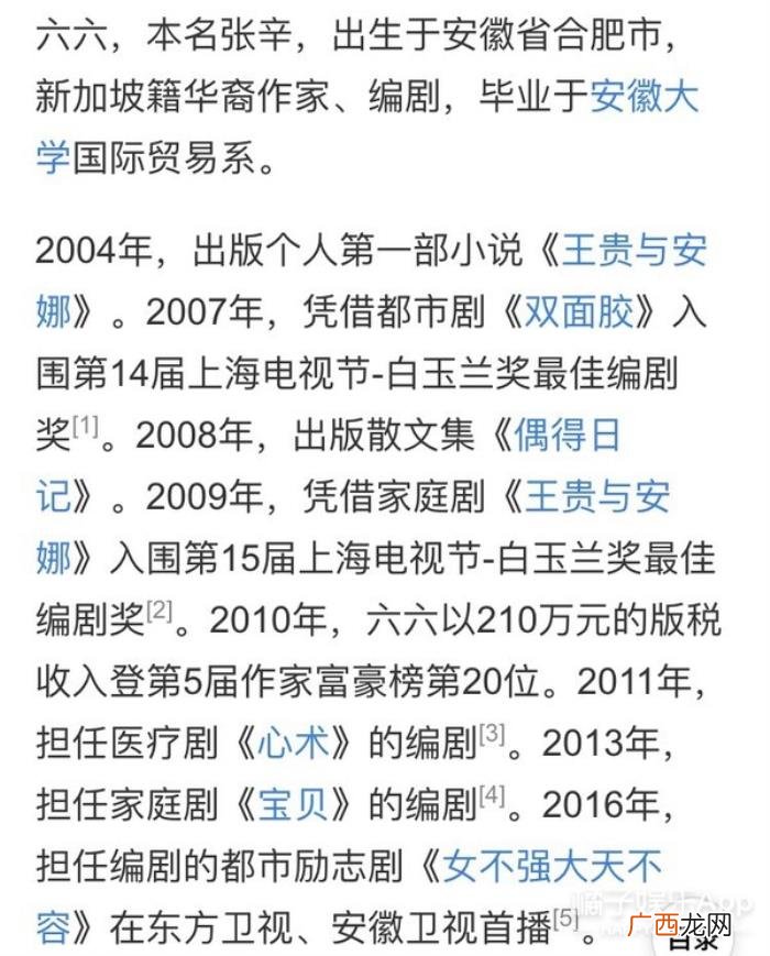 钢铁直女和挑剔傲娇男 渣男碰到钢铁直女