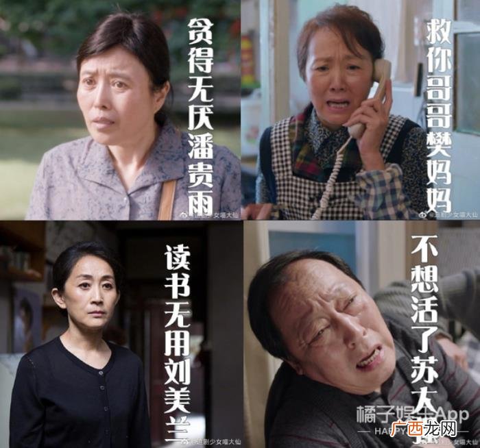 钢铁直女和挑剔傲娇男 渣男碰到钢铁直女