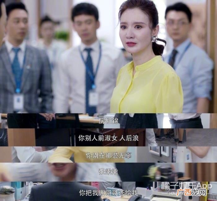 钢铁直女和挑剔傲娇男 渣男碰到钢铁直女