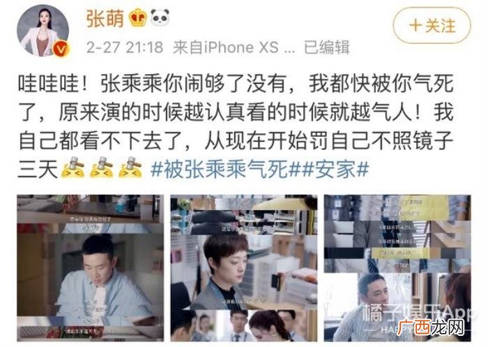 钢铁直女和挑剔傲娇男 渣男碰到钢铁直女