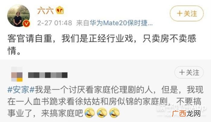 钢铁直女和挑剔傲娇男 渣男碰到钢铁直女