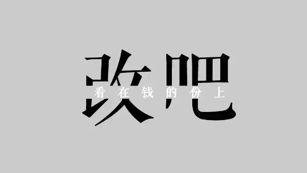 什么兼职可以赚钱？又能赚钱又好玩又省时间