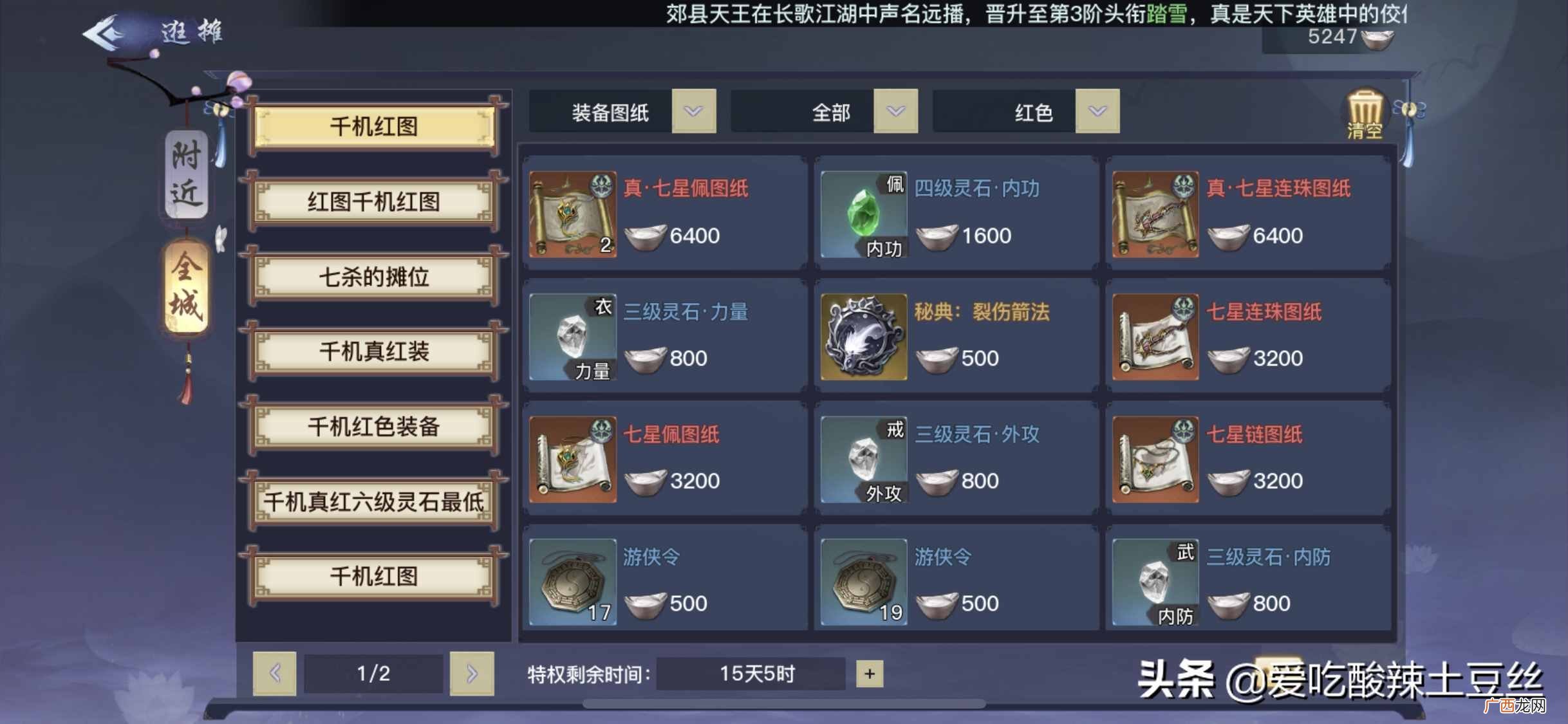 什么手游可以赚钱?手游也能赚钱?半个月800多