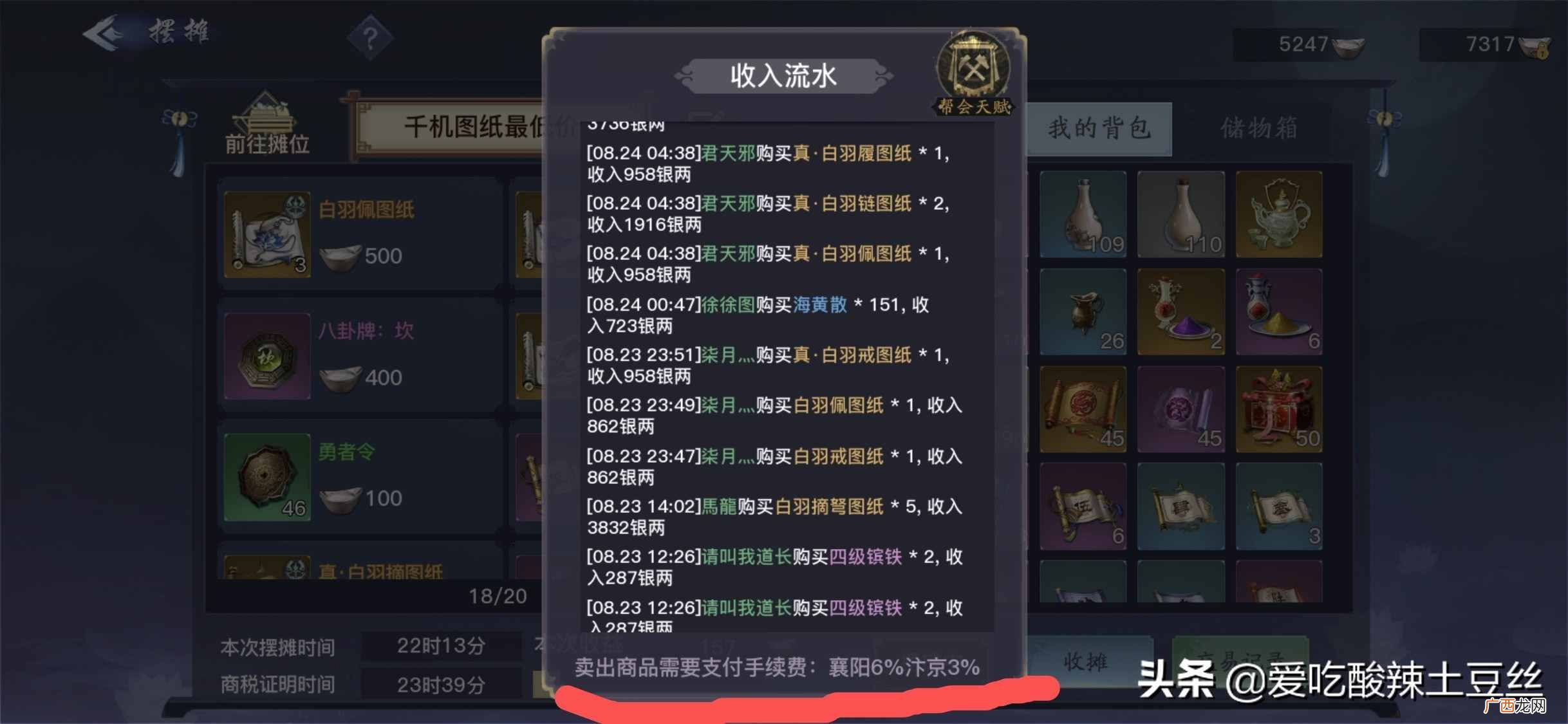 什么手游可以赚钱?手游也能赚钱?半个月800多