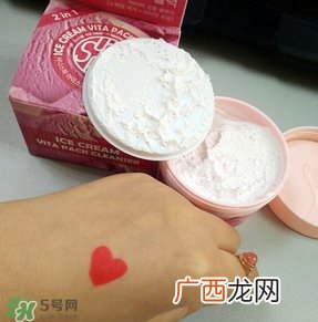 sunnyspa冰淇淋面膜怎么用_使用方法