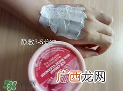 sunnyspa冰淇淋卸妆膏多少钱_专柜价格