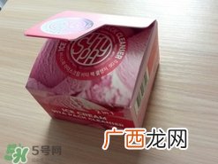 sunnyspa冰淇淋卸妆膏多少钱_专柜价格