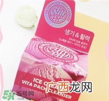sunnyspa冰淇淋卸妆膏怎么用_使用方法