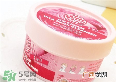 sunnyspa冰淇淋卸妆膏怎么用_使用方法