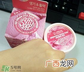 sunnyspa冰淇淋卸妆膏怎么样_好用吗