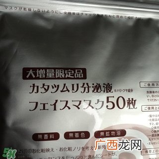 spc蜗牛面膜怎么用?spc蜗牛面膜使用方法