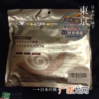 spc蜗牛面膜多少钱?spc蜗牛面膜专柜价格