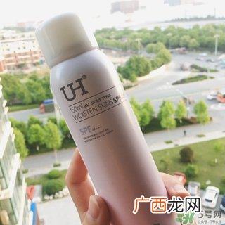 uh防晒喷雾怎么样?uh防晒喷雾好用吗?