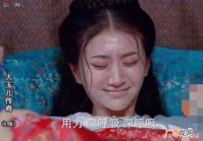古装生孩子，古装剧中这些生孩子戏;演技真的是没谁了