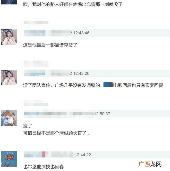霍建华婚后，霍建华婚后三年新作上映热度话题全无